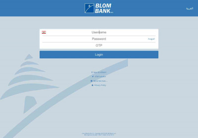 eBlom Portal eBlom Portal