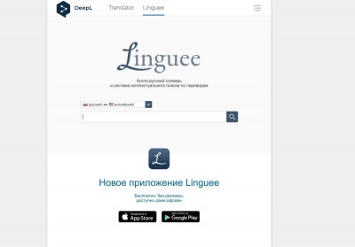 login page - Русский перевод – Словарь Linguee login page - Русский перевод – Словарь Linguee