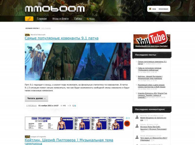 Wildstar может стать бесплатной с августа - MMOBoom Wildstar может стать бесплатной с августа - MMOBoom