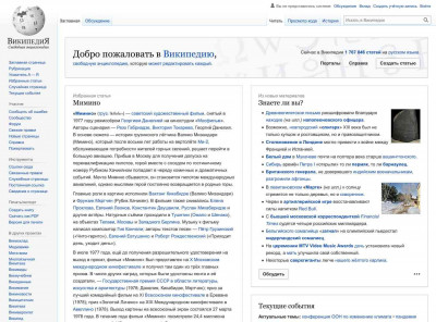 WildStar - — Википедия WildStar - — Википедия