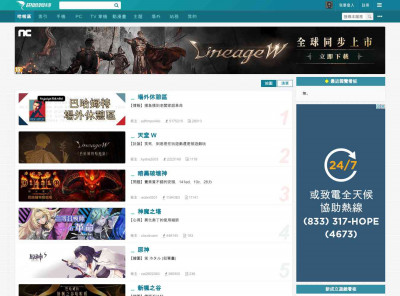 【問題】登入問題invalid login token @WildStar (暫譯 - 哈啦區 【問題】登入問題invalid login token @WildStar (暫譯 - 哈啦區