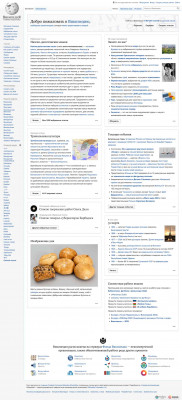 Starwood Hotels and Resorts Worldwide - Википедия Starwood Hotels and Resorts Worldwide - Википедия