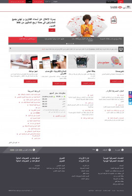 Online Banking - Sabb.com Online Banking - Sabb.com