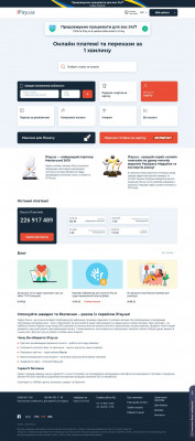 Pay for SimNet online - iPay.ua Pay for SimNet online - iPay.ua
