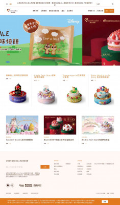 Log In - Maxim's Cakes 美心西餅|Hong Kong Cake Shop ... Log In - Maxim's Cakes 美心西餅|Hong Kong Cake Shop ...