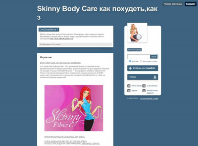 Skinny Body Care как похудеть,как з Skinny Body Care как похудеть,как з