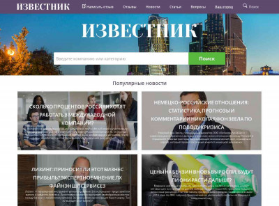 SkinnyBodyCare - Известник SkinnyBodyCare - Известник