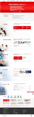 Nippon Life Insurance Company Nippon Life Insurance Company