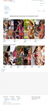 Купальники бикини марки Wicked Weasel - Bikini Island Купальники бикини марки Wicked Weasel - Bikini Island