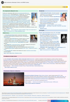 TOA Technologies - Википедия TOA Technologies - Википедия
