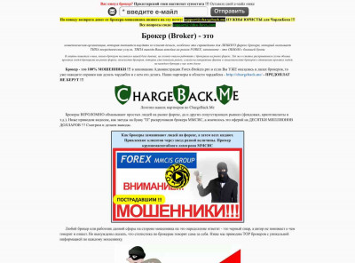 Questra World (Куестра Ворлд - questraworld-ekb ru) отзывы Questra World (Куестра Ворлд - questraworld-ekb ru) отзывы