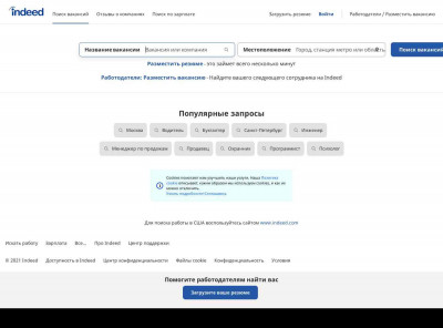 Свежие вакансии по запросу Questra World, Фонд Свежие вакансии по запросу Questra World, Фонд