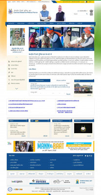 Central Reserve Police Force, government of india Central Reserve Police Force, government of india
