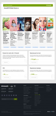 Levo customer service phone number - Fin.Bot Levo customer service phone number - Fin.Bot