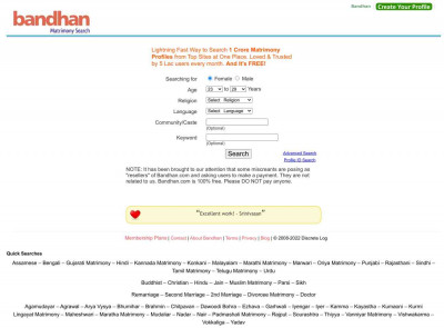 Bethlehem Matrimony Brides. Bethlehem Matrimony Brides.
