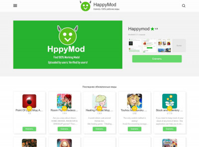 UFED Phone Detective v Мод APK - Happymod.ru UFED Phone Detective v Мод APK - Happymod.ru