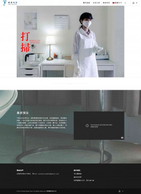 "ACE OF SALES" |《銷售奇姬》 - :: 威 像 電 影 "ACE OF SALES" |《銷售奇姬》 - :: 威 像 電 影