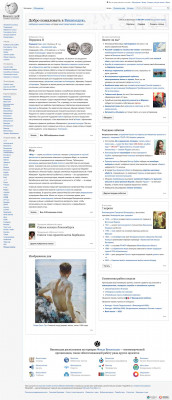 Westpac - Википедия Westpac - Википедия