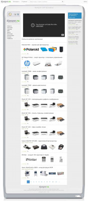 Xerox WorkCentre 3315 - доступ к параметрам настройки Xerox WorkCentre 3315 - доступ к параметрам настройки