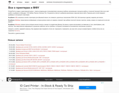 Драйвер для Xerox WorkCentre 3315 / 3325 + инструкция Драйвер для Xerox WorkCentre 3315 / 3325 + инструкция