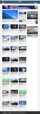 Control 4:2013年新品订购通知-能镜 - Solarbe Control 4:2013年新品订购通知-能镜 - Solarbe