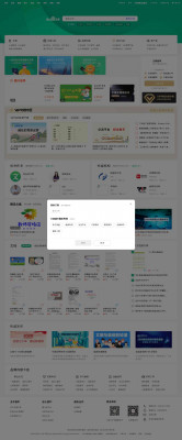 Section 7 Shipping & Transportation - 百度文库 Section 7 Shipping & Transportation - 百度文库