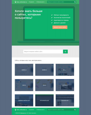 eservices.rit.edu... Welcome to eServices - Сайты.реформал.ру eservices.rit.edu... Welcome to eServices - Сайты.реформал.ру