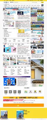 南艾爾蒙地市高級中學 - CCYP 南艾爾蒙地市高級中學 - CCYP