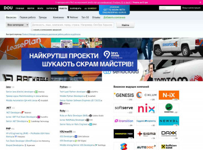 Global Fleet Management - Вакансии | DOU Global Fleet Management - Вакансии | DOU