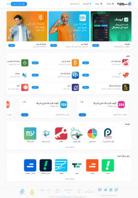 دانلود X3watch | اپ استور سیبچه دانلود X3watch | اپ استور سیبچه