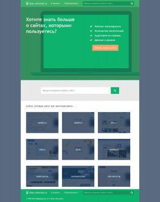 highrockstudios.zmailcloud.com - Сайты.реформал.ру highrockstudios.zmailcloud.com - Сайты.реформал.ру