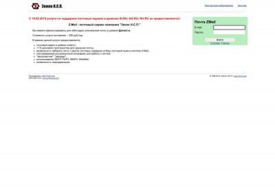 Zmail.ru Zmail.ru
