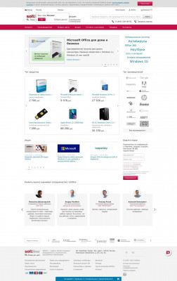 WhiteSmoke Anywhere - Softline WhiteSmoke Anywhere - Softline