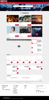 登入/註冊 - Live Nation Taiwan 登入/註冊 - Live Nation Taiwan