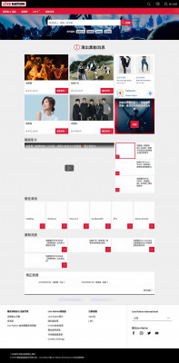 登入/註冊 - Live Nation Taiwan 登入/註冊 - Live Nation Taiwan