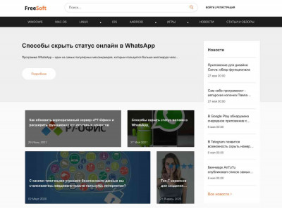 K9 Web Protection скачать на Windows бесплатно - FreeSoft K9 Web Protection скачать на Windows бесплатно - FreeSoft
