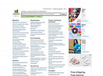 это... Что такое K9 Web Protection? - Словари и ... это... Что такое K9 Web Protection? - Словари и ...