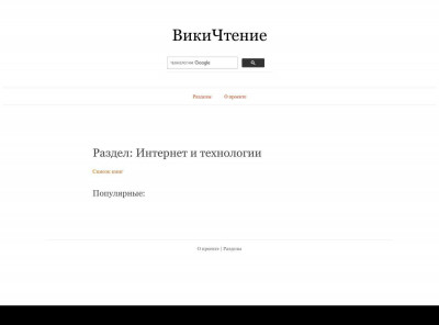 Сторожевой K9 Web Protection. Защита вашего компьютера Сторожевой K9 Web Protection. Защита вашего компьютера