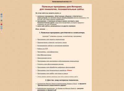 Описание программы Blue Coat K9 Web Protection - Narod.ru Описание программы Blue Coat K9 Web Protection - Narod.ru