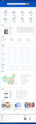 800號碼:80078268 | 查號吧 - 电话区号查询 800號碼:80078268 | 查號吧 - 电话区号查询