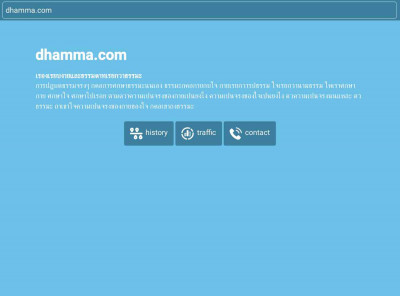 DhammaReg Course Registration System dhammareg.dhamma.org DhammaReg Course Registration System dhammareg.dhamma.org