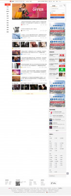 微博-随时随地发现新鲜事 - WEIBO 微博-随时随地发现新鲜事 - WEIBO