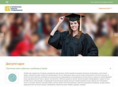 Moodle USG (Ukranian School of Goverment) Education System Moodle USG (Ukranian School of Goverment) Education System