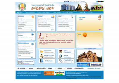 Service | Tamil Nadu Government Portal - Tn.gov.in Service | Tamil Nadu Government Portal - Tn.gov.in
