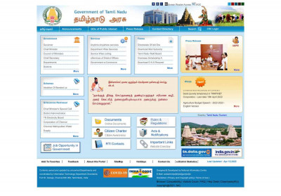 Employment | Tamil Nadu Government Portal - Tn.gov.in Employment | Tamil Nadu Government Portal - Tn.gov.in