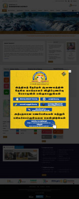 Employment Exchange Registration - Dharmapuri District Employment Exchange Registration - Dharmapuri District