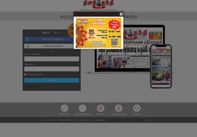 ePaper - Daily Thanthi ePaper - Daily Thanthi