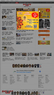 Dailythanthi: Tamil News | Tamil Newspaper | Latest Tamil news Dailythanthi: Tamil News | Tamil Newspaper | Latest Tamil news