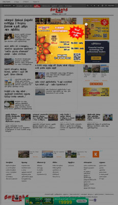 World News in Tamil | International News in Tamil - Dailythanthi World News in Tamil | International News in Tamil - Dailythanthi