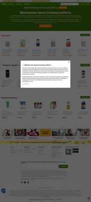 Life Extension - Лайф Экстэншн - iHerb.com Life Extension - Лайф Экстэншн - iHerb.com